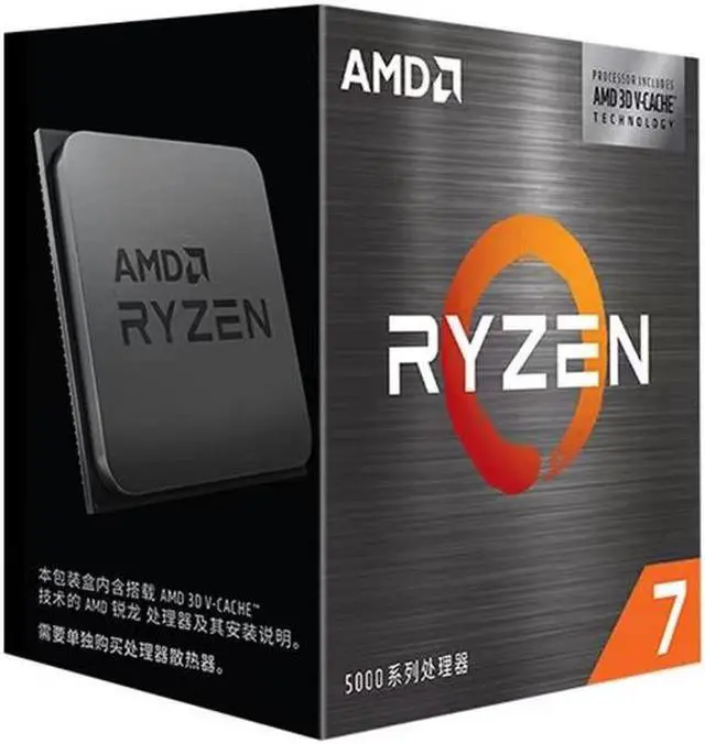 Used - Like New: AMD Ryzen 7 5700X3D - Ryzen 7 5000 Series 8-Core