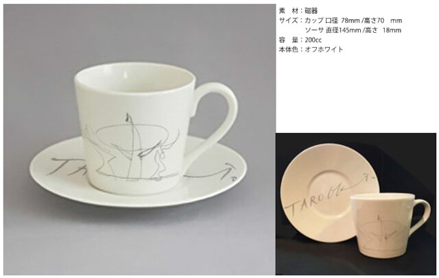 太陽の塔」改修前、最後の内覧会500名募集！ 寄付金に応じて岡本太郎