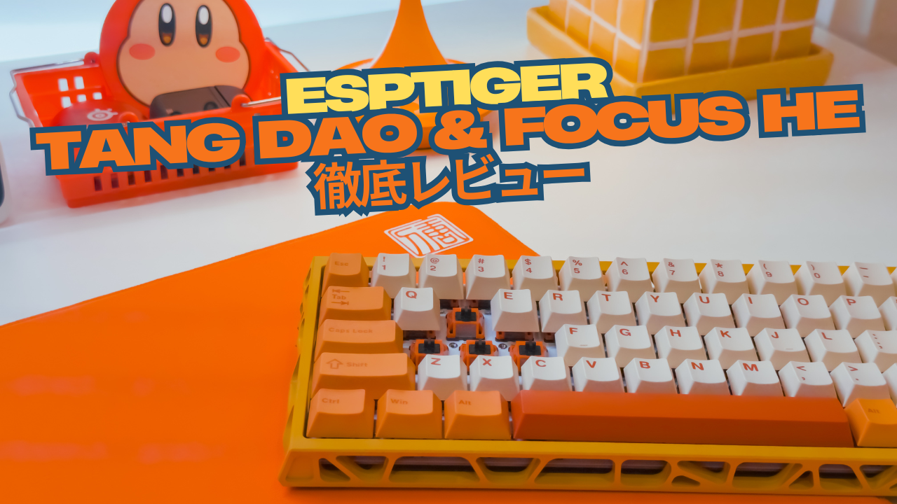 高精度で打鍵音も良い磁気スイッチ！？「WS Flux HE Series」4種類比較