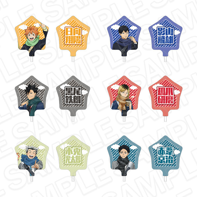 ハイキュー!!」日向翔陽、孤爪研磨、木兎光太郎たちがよこはまコスモ