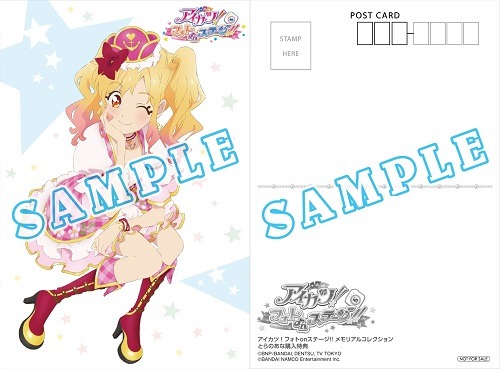 アイカツ！フォトonステージ!! メモリアルコレクション」書影を公開