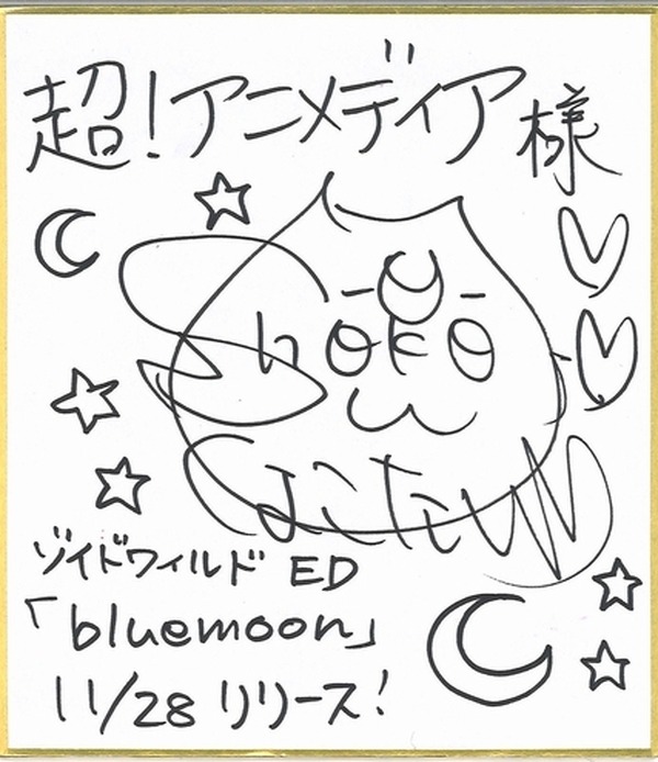 らくがき] 中川圭一（こち亀） こち亀 手描きイラスト入りサイン色紙