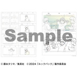 劇場アニメ「ルックバック」3冊組の大ボリューム！ 合わせて900ページ