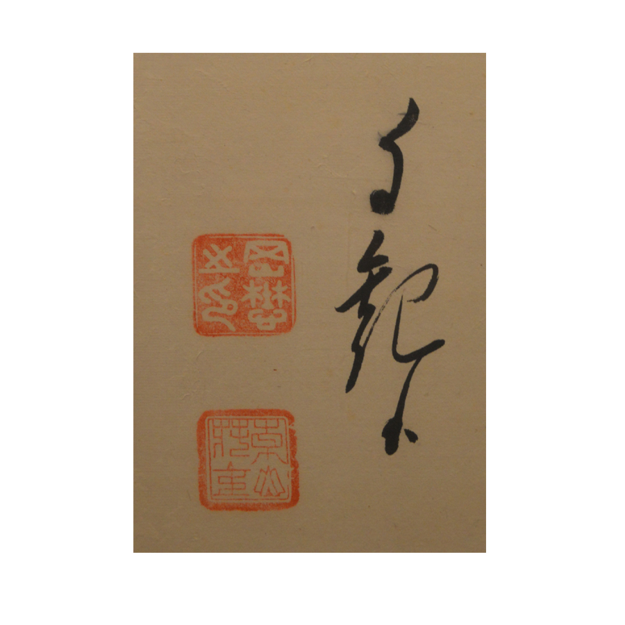 迎春お値引き『地上天国』 岡田茂吉没後70年特典 第五十一号〜20冊