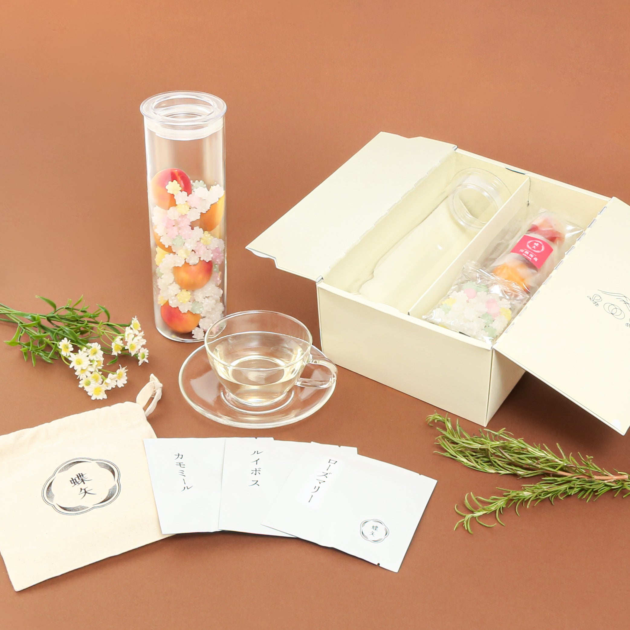 蝶矢梅キット＆ハーブティー3種飲み比べセット – 梅体験専門店 「蝶矢」