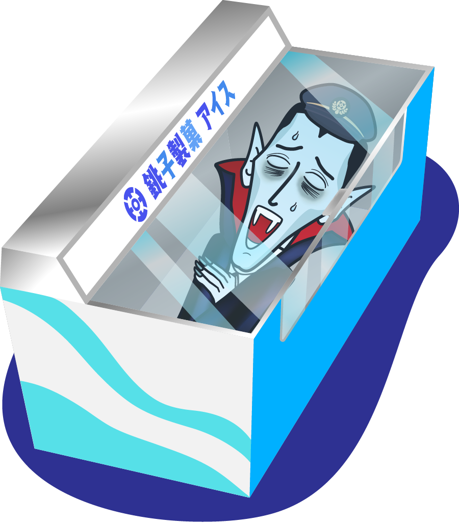 銚子電鉄「ガリッガリ君」公式サイト