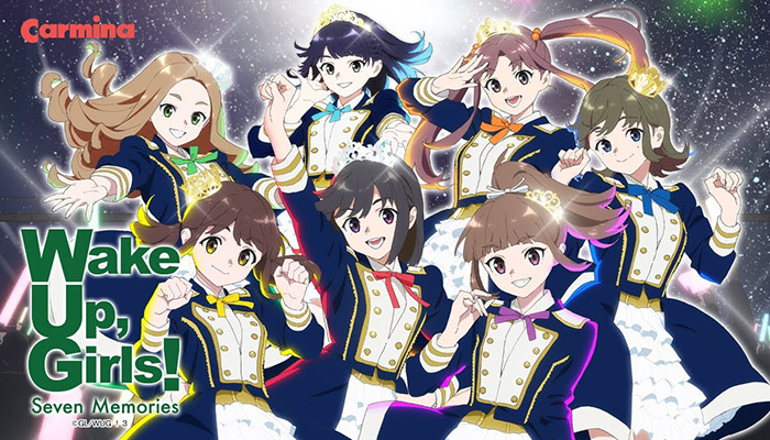 S Wake Up, Girls!(WUGわぐ) スロット 新台 天井 解析 設定判別 ゾーン