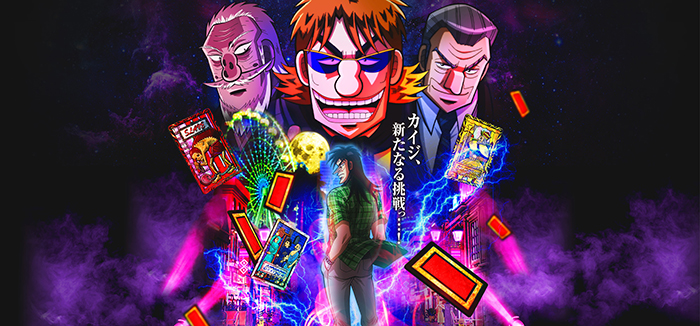 Pカイジ 鉄骨渡り勝負編7000 パチンコ 新台 スペック ボーダー 演出