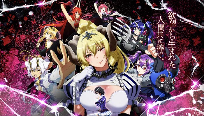 Psin七つの大罪 X-TREME パチンコ 新台 スペック 演出 ボーダー 評価