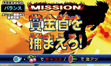 パチスロファイヤードリフト スロット 新台 天井 スペック 打ち方 設定