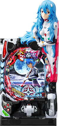 PAシン・エヴァンゲリオン PREMIUM MODEL(甘デジver) パチンコ