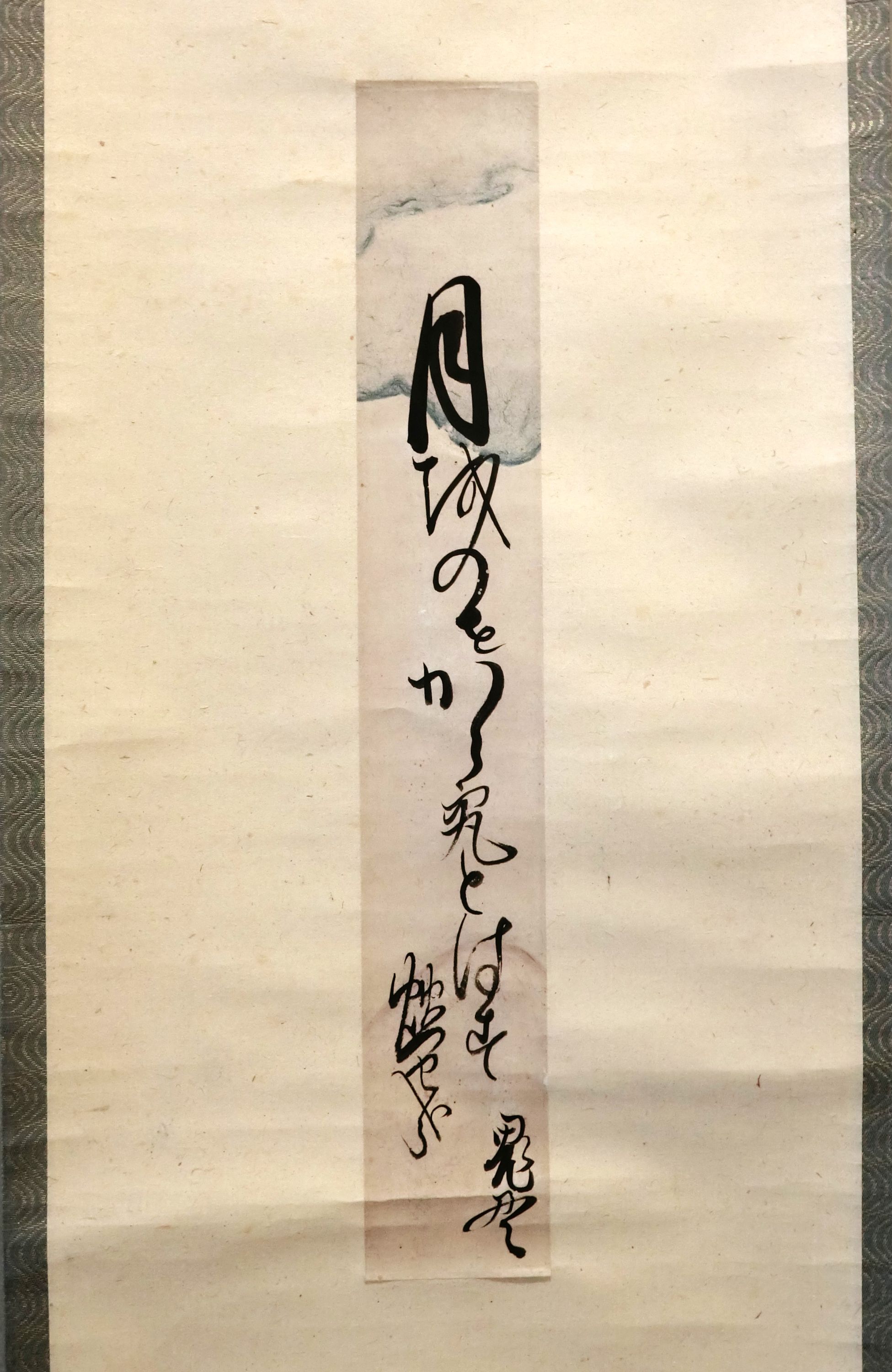 作品詳細: 上島鬼貫短冊蛍の句