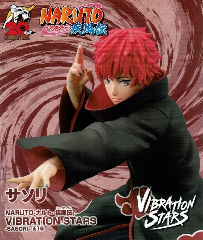 NARUTOナルト 疾風伝 VIBRATION STARS 【SASORI サソリ】 - OOPARTS