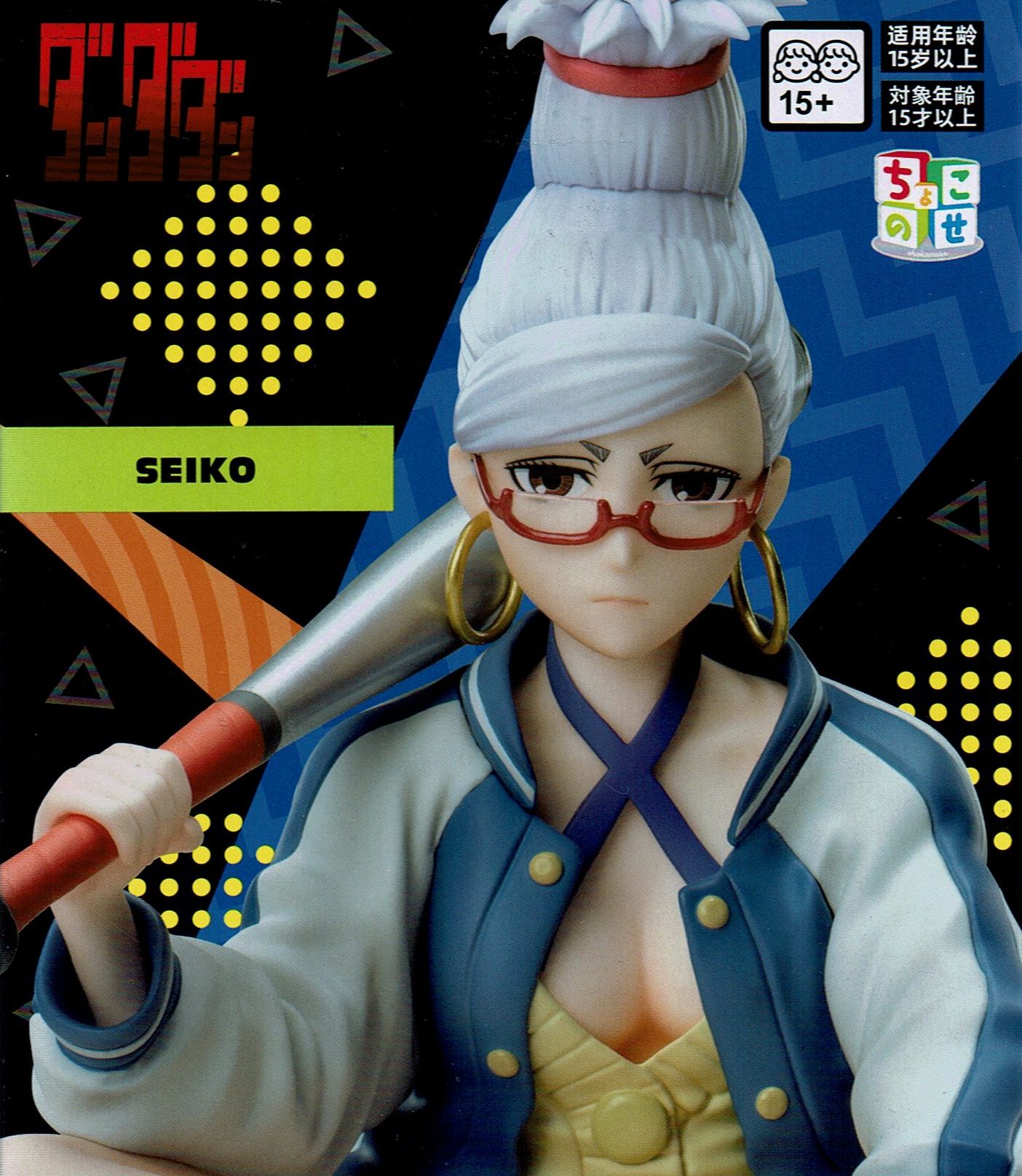 TVアニメ「ダンダダン」 ちょこのプレミアムフィギュア 星子 - OOPARTS