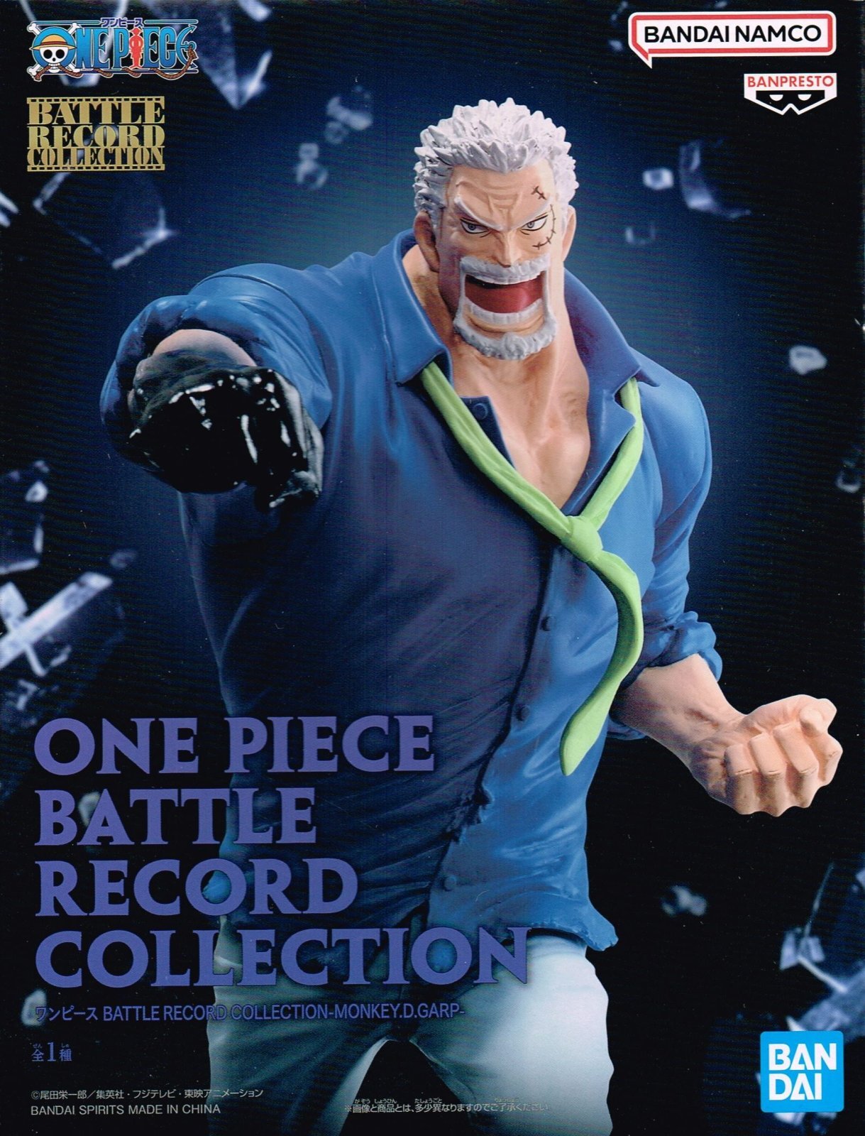 ワンピース BATTLE RECORD COLLECTION MONKEY.D.GARP【ガープ