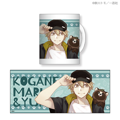 お前、タヌキにならねーか？ スペシャルくじ