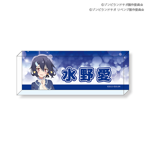 ゾンビランドサガ スペシャルくじ