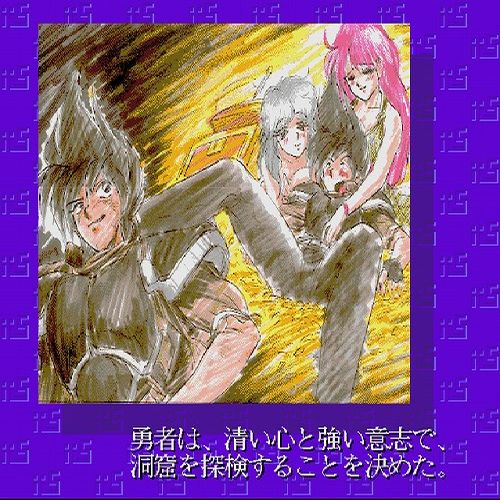 BEEP ゲームグッズ通販 / X68000 Z用ソフト ケーブクラウド / オニオン