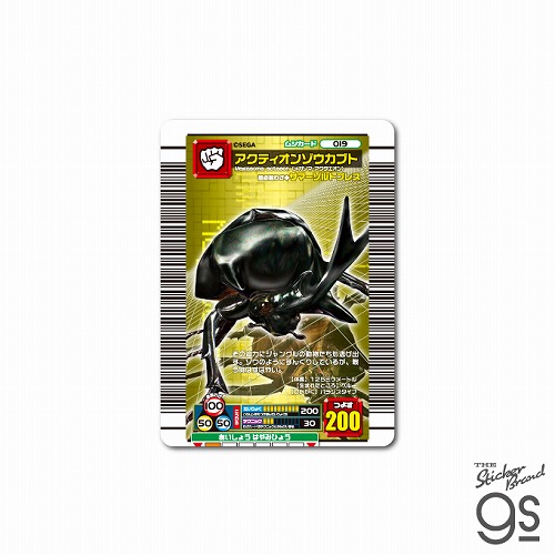 BEEP ゲームグッズ通販 / MUSHI-006 ムシキングホログラムステッカー