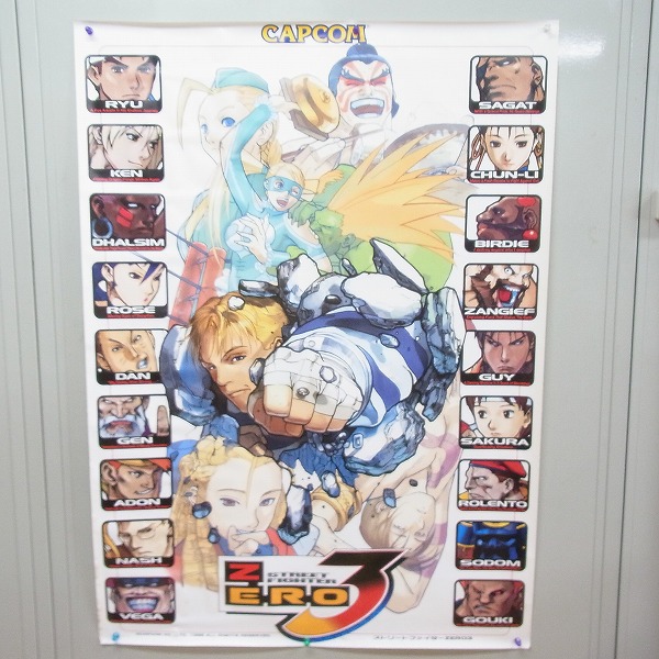 BEEP ゲームグッズ通販 / 【中古ポスター】CAPCOM 丨 ストリート