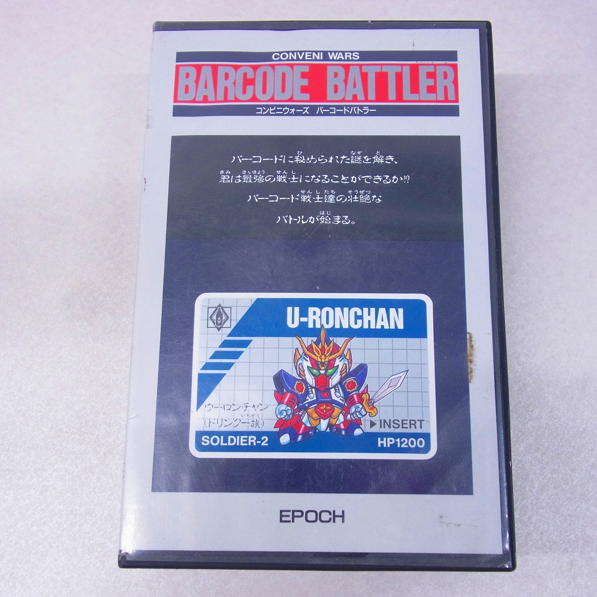 BEEP ゲームグッズ通販 / 【中古ハード】コンビニウォーズ バーコード