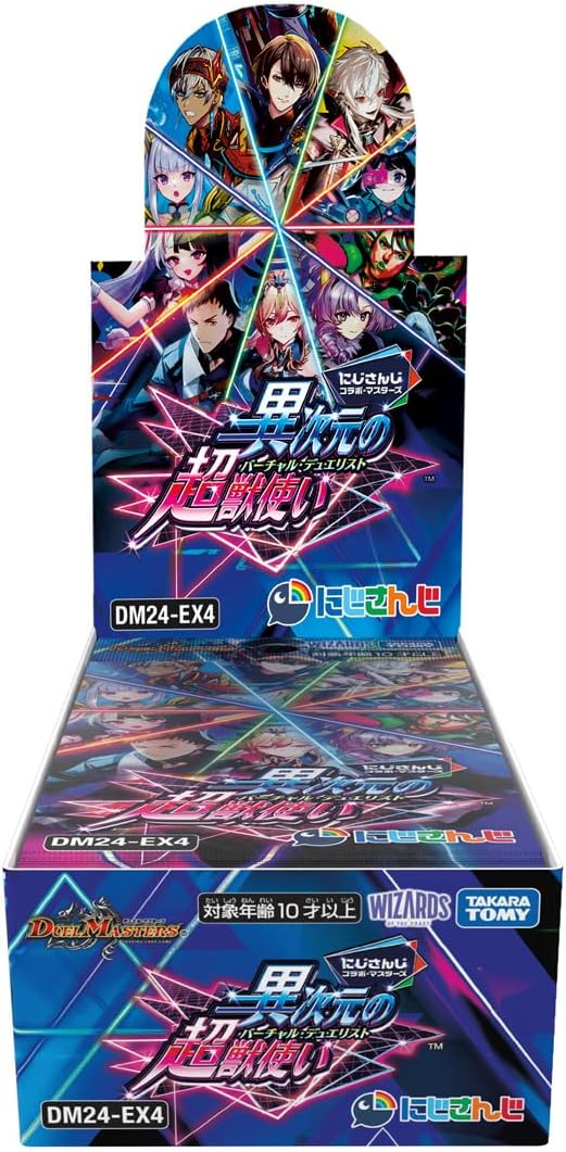 BEEP ゲームグッズ通販 / デュエル・マスターズTCG にじさんじコラボ
