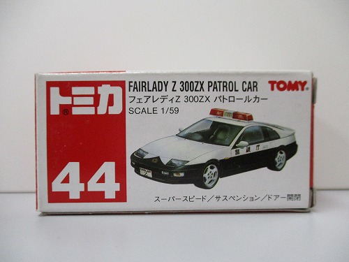 BEEP ゲームグッズ通販 / トミカ 44 フェアレディZ 300ZX パトロールカー