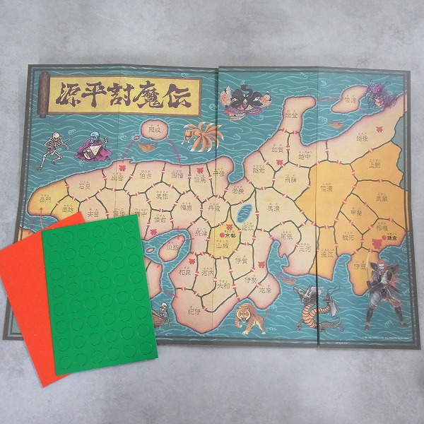 BEEP ゲームグッズ通販 / 【中古ソフト】ファミコン│源平討魔伝 箱付