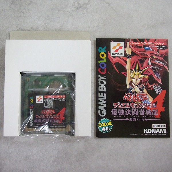 BEEP ゲームグッズ通販 / 【中古ソフト】ゲームボーイカラー│遊戯王