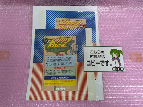 BEEP ゲームグッズ通販 / 【店頭併売品】（アーケード基板）アイレム