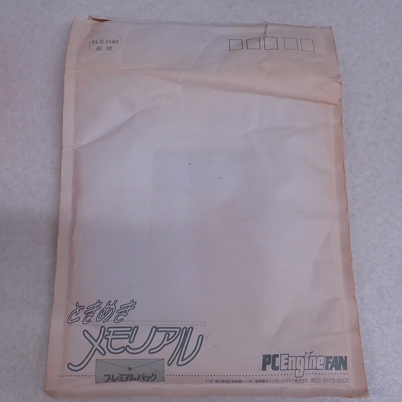 BEEP ゲームグッズ通販 / 【中古ソフト】PCエンジン SUPER CD-ROM2