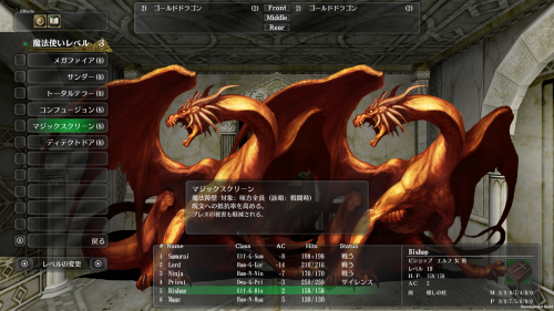 BEEP ゲームグッズ通販 / 【Switch/通常版】 Wizardry外伝 五つの試練