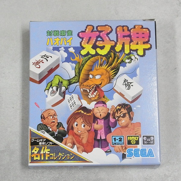 BEEP ゲームグッズ通販 / ゲームギア