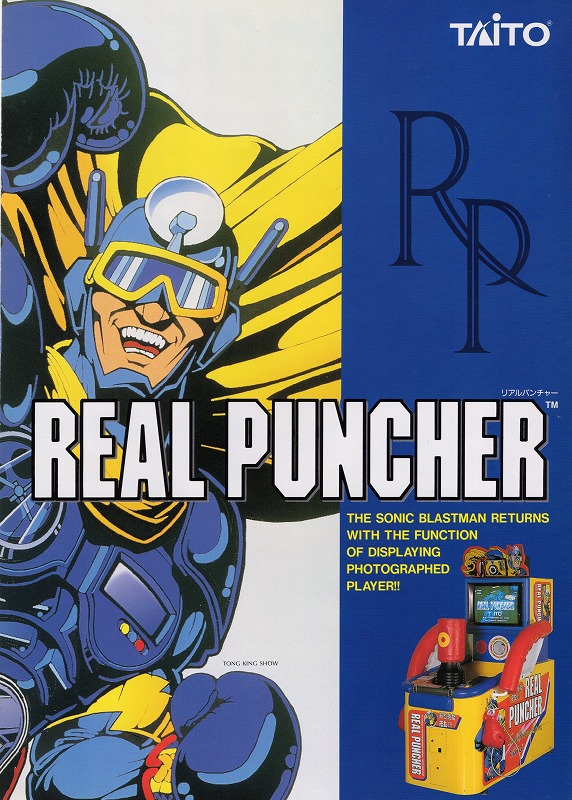 BEEP ゲームグッズ通販 / TAITO（タイトー）