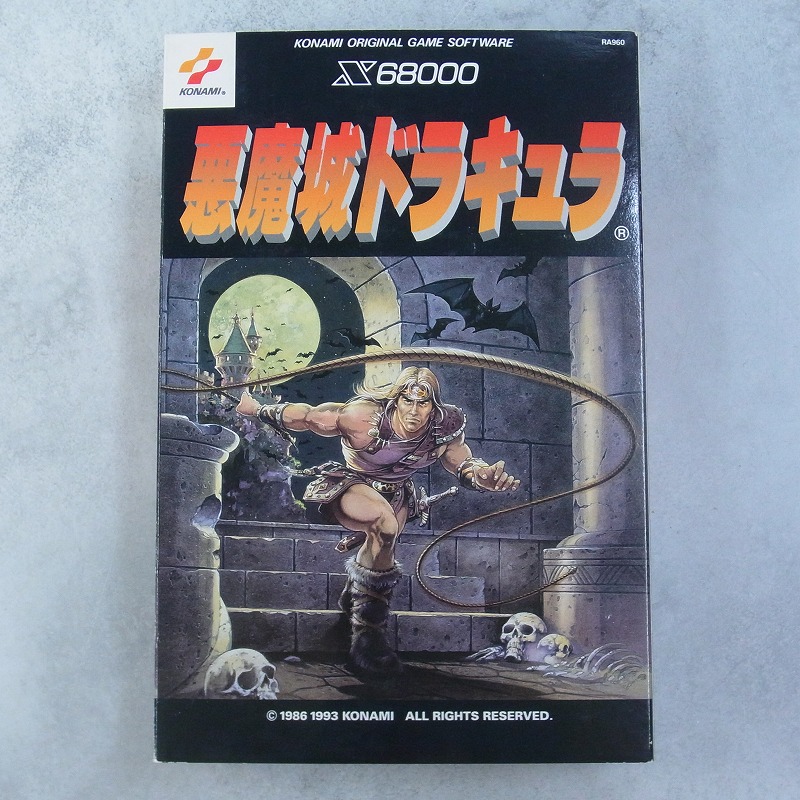 BEEP ゲームグッズ通販 / 中古PCゲーム