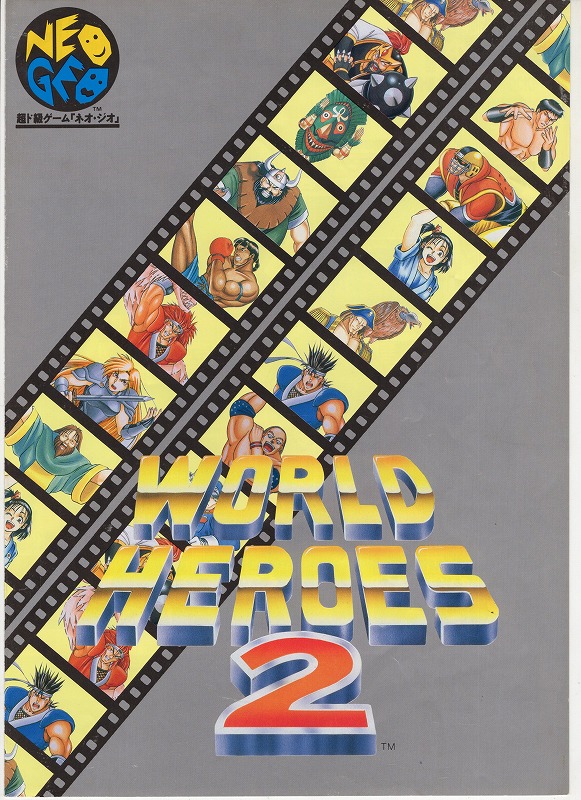 BEEP ゲームグッズ通販 / SNK