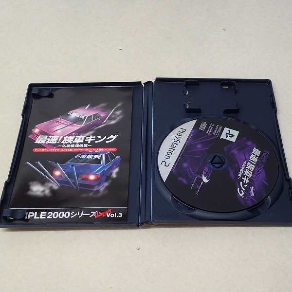BEEP ゲームグッズ通販 / 【中古ソフト】PS2｜最速!族車キング 仏恥