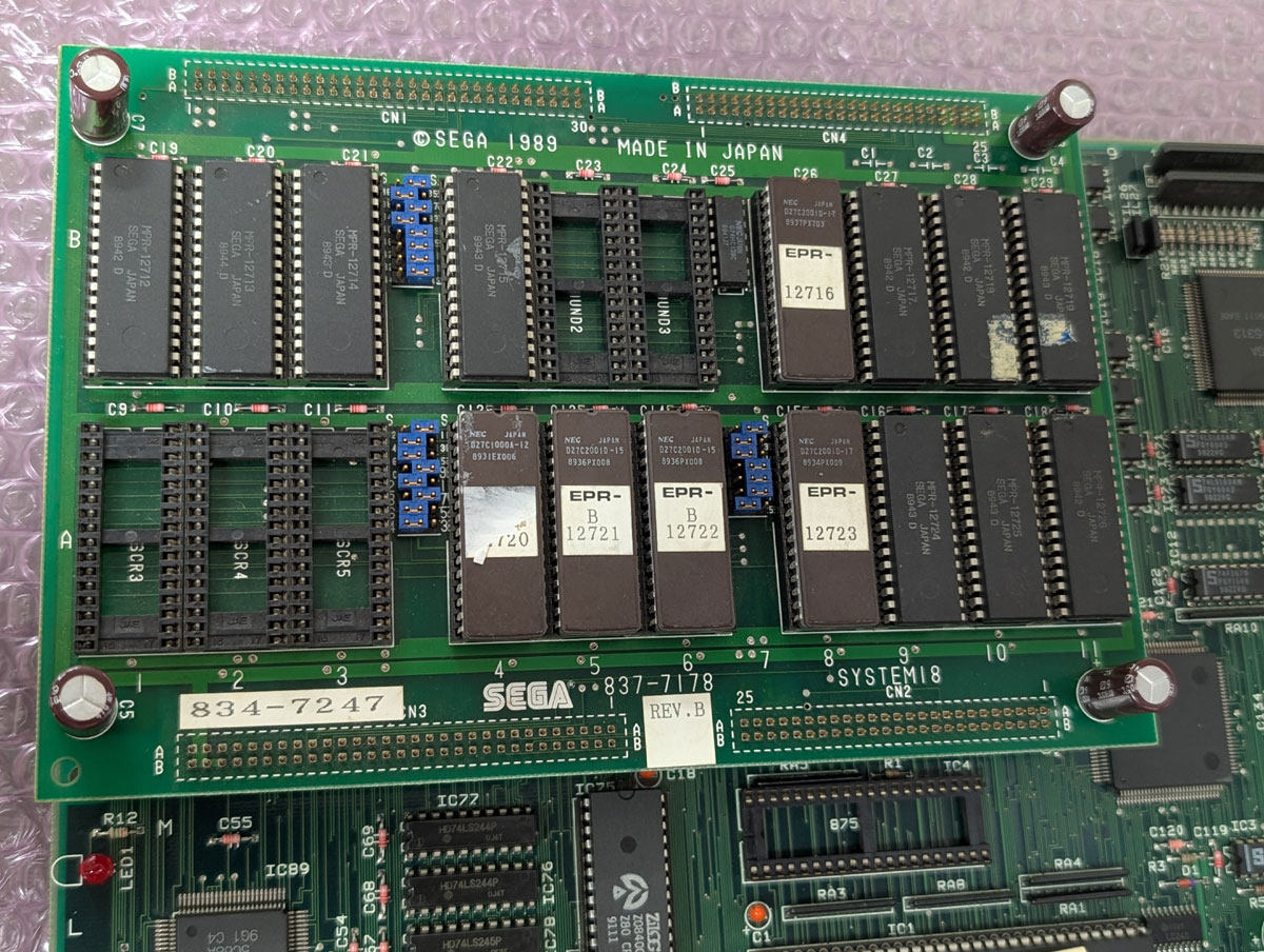 BEEP ゲームグッズ通販 / 【店頭併売品】（アーケード基板）セガ