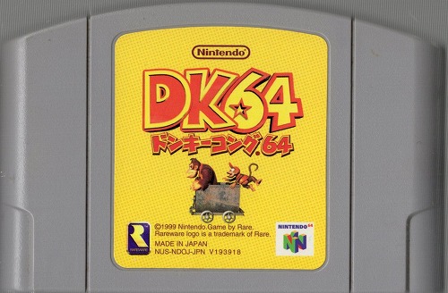 BEEP ゲームグッズ通販 / 【セール品】【中古ソフト】NINTENDO64