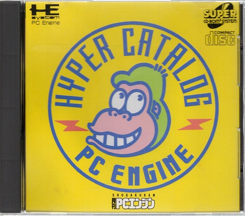 BEEP ゲームグッズ通販 / 【中古ソフト】PCエンジン SUPER CD-ROM2