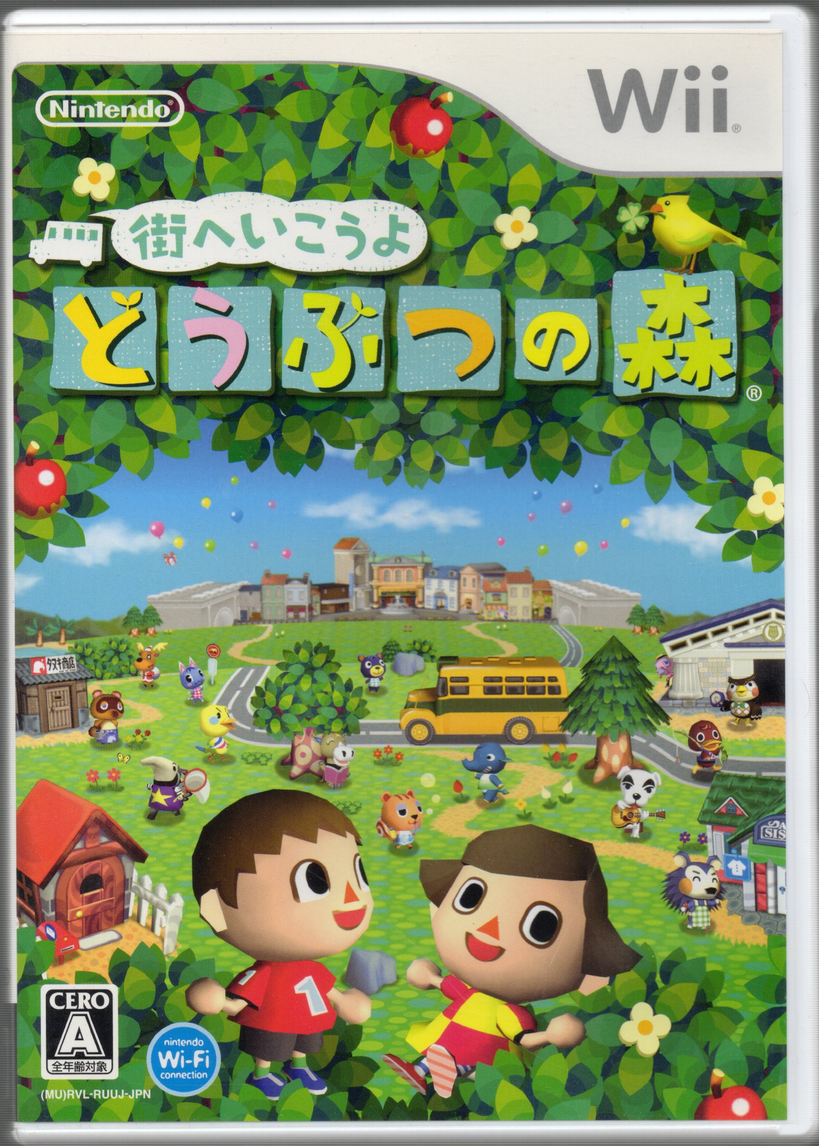 BEEP ゲームグッズ通販 / 【中古ソフト】Wiiソフト｜街へいこうよ