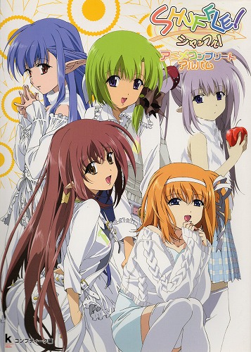 BEEP ゲームグッズ通販 / 【中古書籍】SHUFFLE! アニメコンプリート