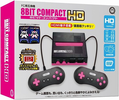 BEEP ゲームグッズ通販 / [FC用互換機]8ビットコンパクト HD （8BIT
