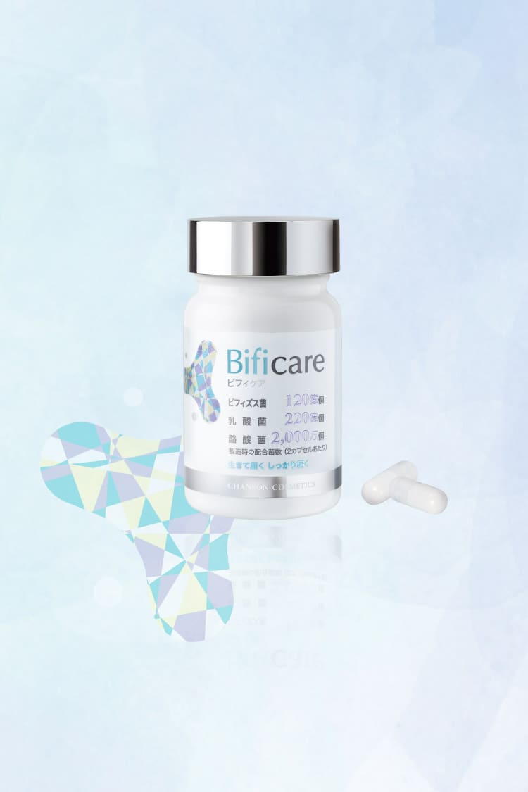BifiCare | シャンソン化粧品