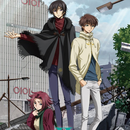 コードギアス 反逆のルルーシュ展 ブックレット付き音声ガイドCD」発売