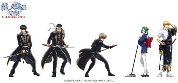 銀魂「銀ノ魂篇 前半戦 in J-WORLD TOKYO」 第2部 開催！ | Charalab