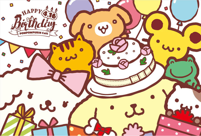 ポムポムプリン誕生23周年のお祝い！ | Charalab（キャララボ）