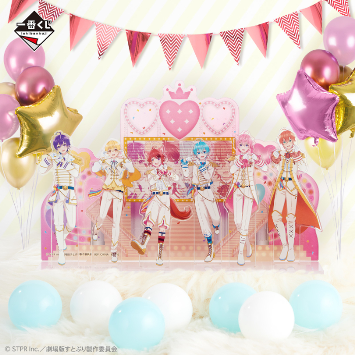 すとぷり」が一番くじにやってきた！映画公開記念のグッズがローソンや