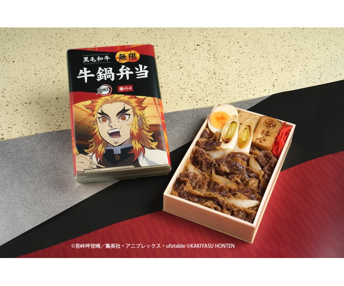 鬼滅の刃」×肉の老舗 柿安 初コラボ！煉獄杏寿郎デザインの「牛鍋弁当
