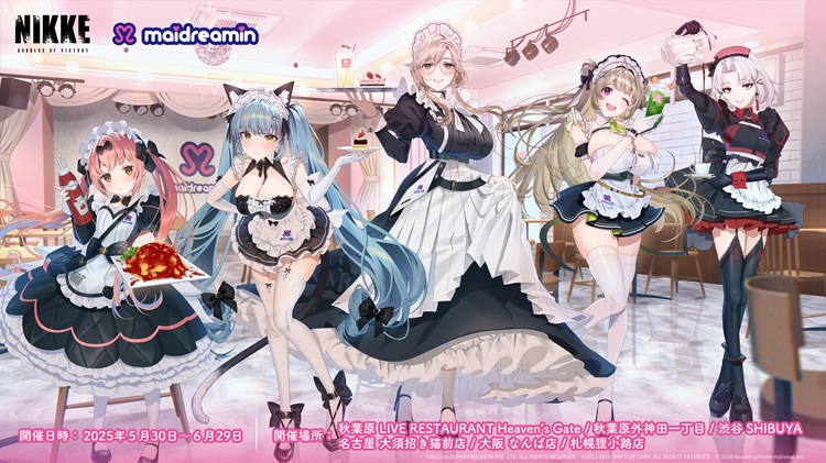 勝利の女神：NIKKE』日本初コラボカフェをメイドカフェ『めいどりー